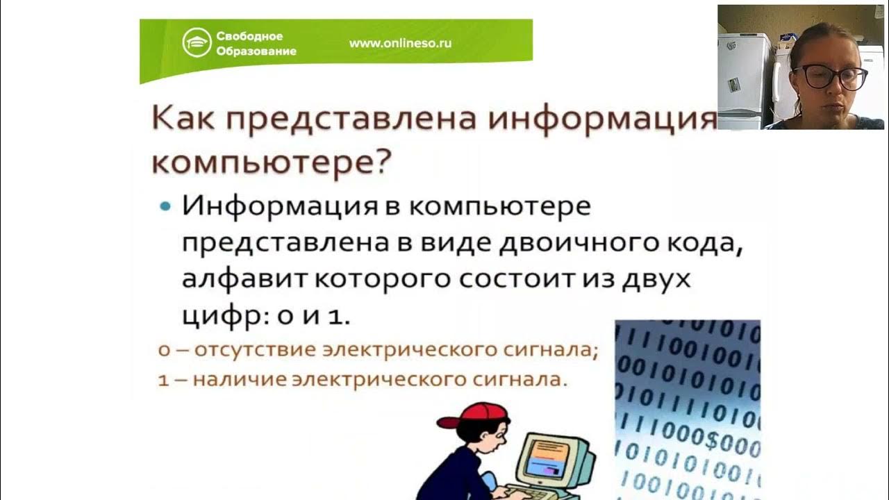 Промежуточная аттестация информатика 7