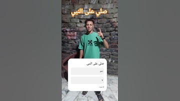 #عبدالرحمن_مسعد #عبدالرحمن_مسعد_تلاوة_جديدة #اكسبلور #اهميه #دويتو #النظافه #المراه #لايك