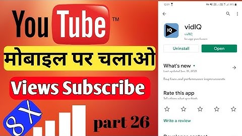 How To Do Keyword Research For YouTube Videos | vidiQ App Tutorial | Grow YouTube Channel Fast 2023