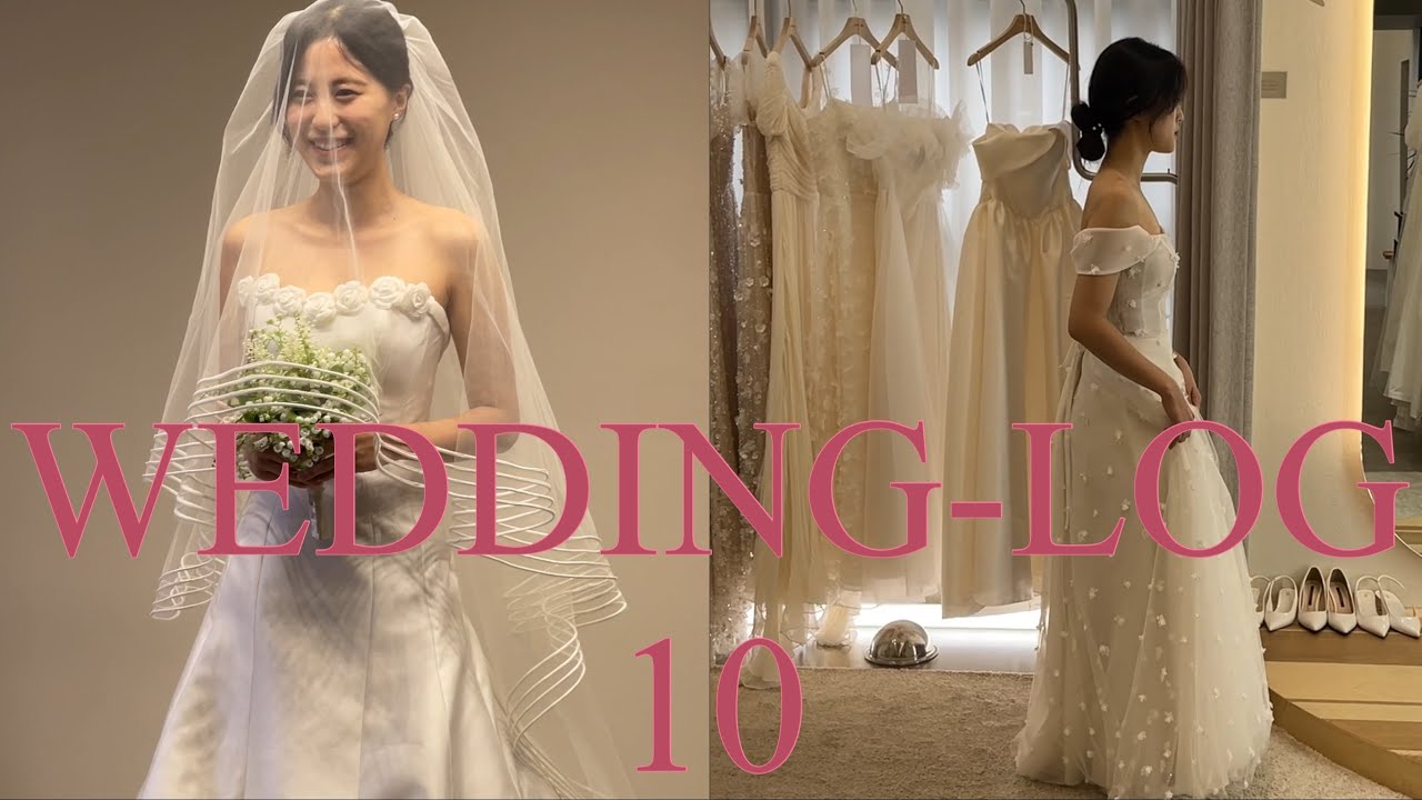 [W-LOG 10] 💎 인생 드레스 찾았어요 !💎 부산 드레스 투어 🕊️ㅣ포마이시스ㅣ보드페어리ㅣ아르하 💍 (ft. 예비신부 찐 리액션)