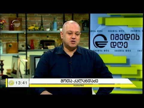 საფოსტო ბარათებად ქცეული კადრები - ფილმები „+18“