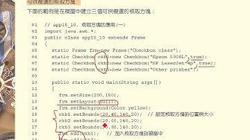 [Java]_ch15.5_TextArea元件事件處理