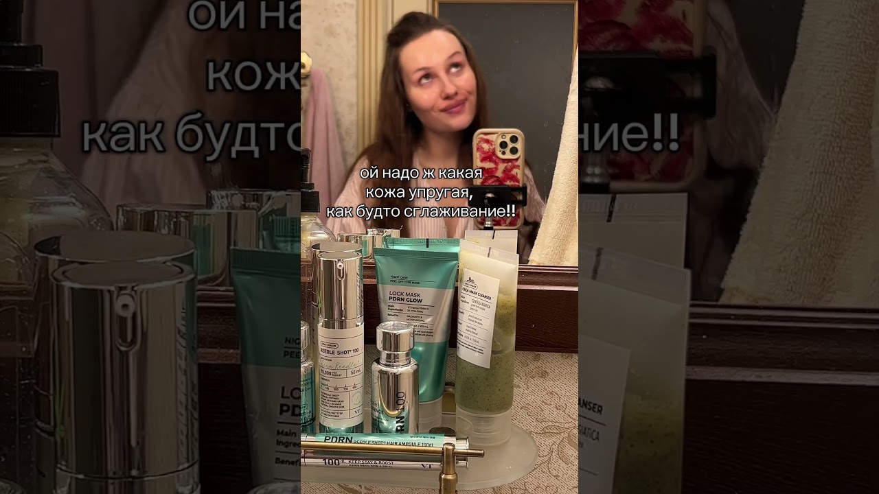 МИКРОИГЛЫ + ЭССЕНЦИЯ С PDRN от vt cosmetics чудеса творят 😍