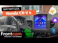 Магнитола Teyes TPRO 2 RM-1312 для Honda CR-V 4 на ANDROID в стиле тесла.