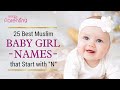 25 elegant muslimislamic girl names that start with n