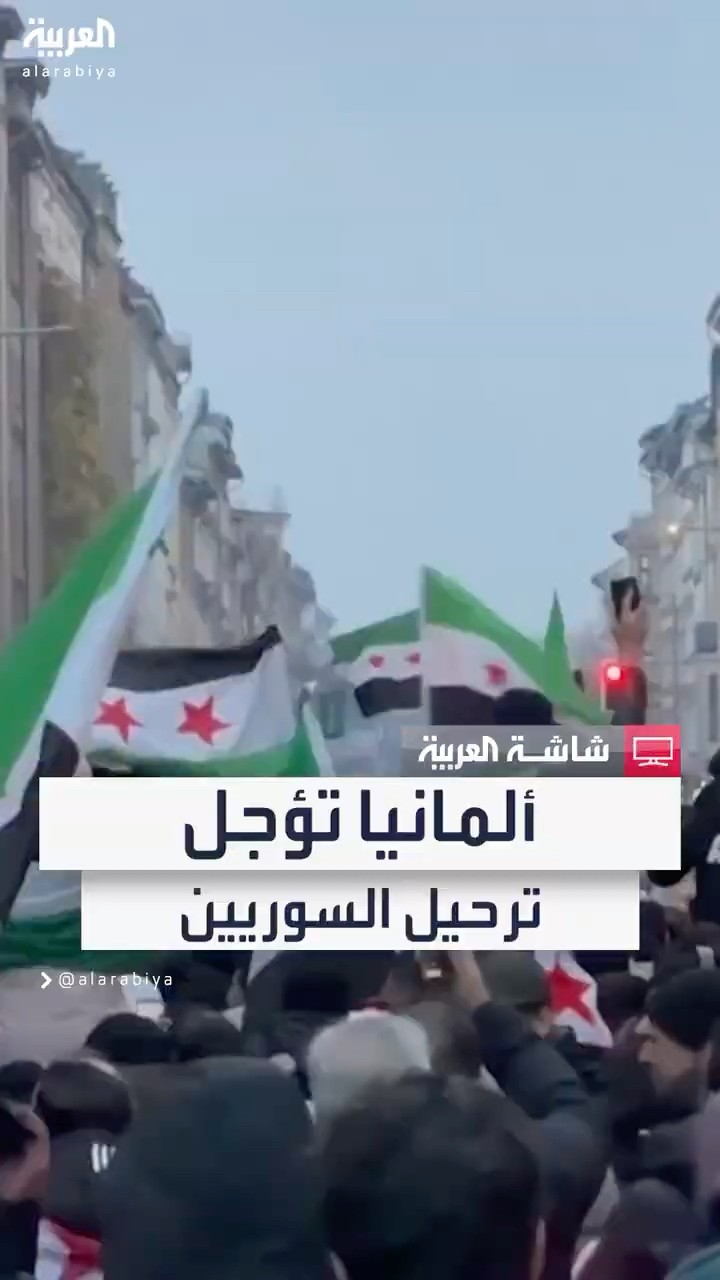 رغم تعليق طلبات اللجوء.. السلطات الألمانية تؤكد عدم سماح ضبابية الوضع في سوريا بترحيل اللاجئين إليها