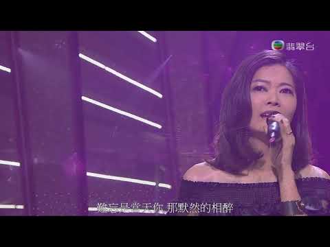 蔣嘉瑩《偶遇》流行經典50年 - 2020.07.19