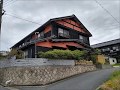 Kobama-so Inn  割烹の宿こばま荘（英語字幕付き）with English Subtitle 京丹後・網野  Kyoto Prefecture