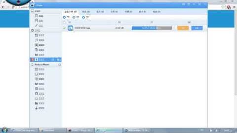 How to download paid apps for free (NO JAILBREAK) Using PC {iOS 7}