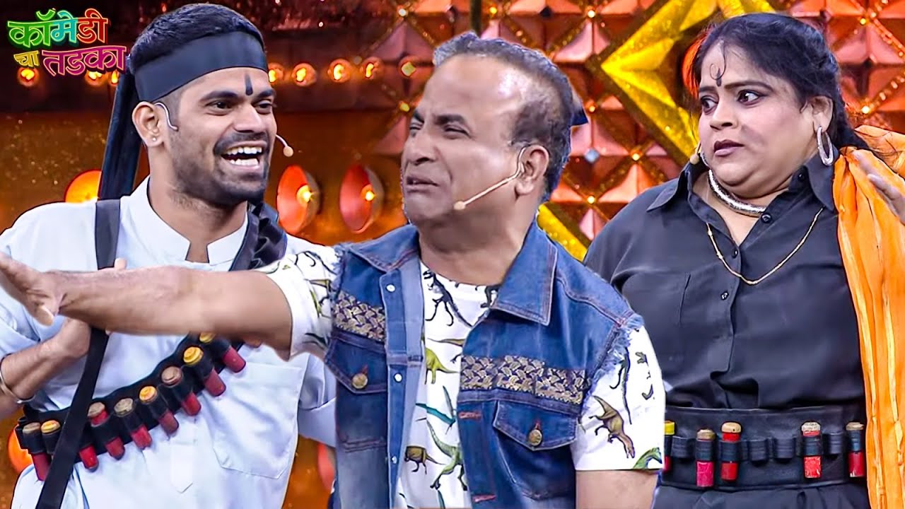 ओंकार भोजने बनला शोले चा सांबा आणि केले समीर चौघुले चे अपहरण | महाराष्ट्राची हास्यजत्रा |Comedy Show