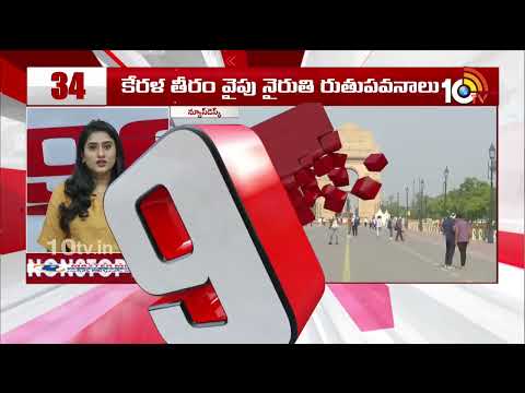 Nonstop 90 News | 90 Stories in 30 Minutes | 26-05-2024 | 10TV News - 10TVNEWSTELUGU