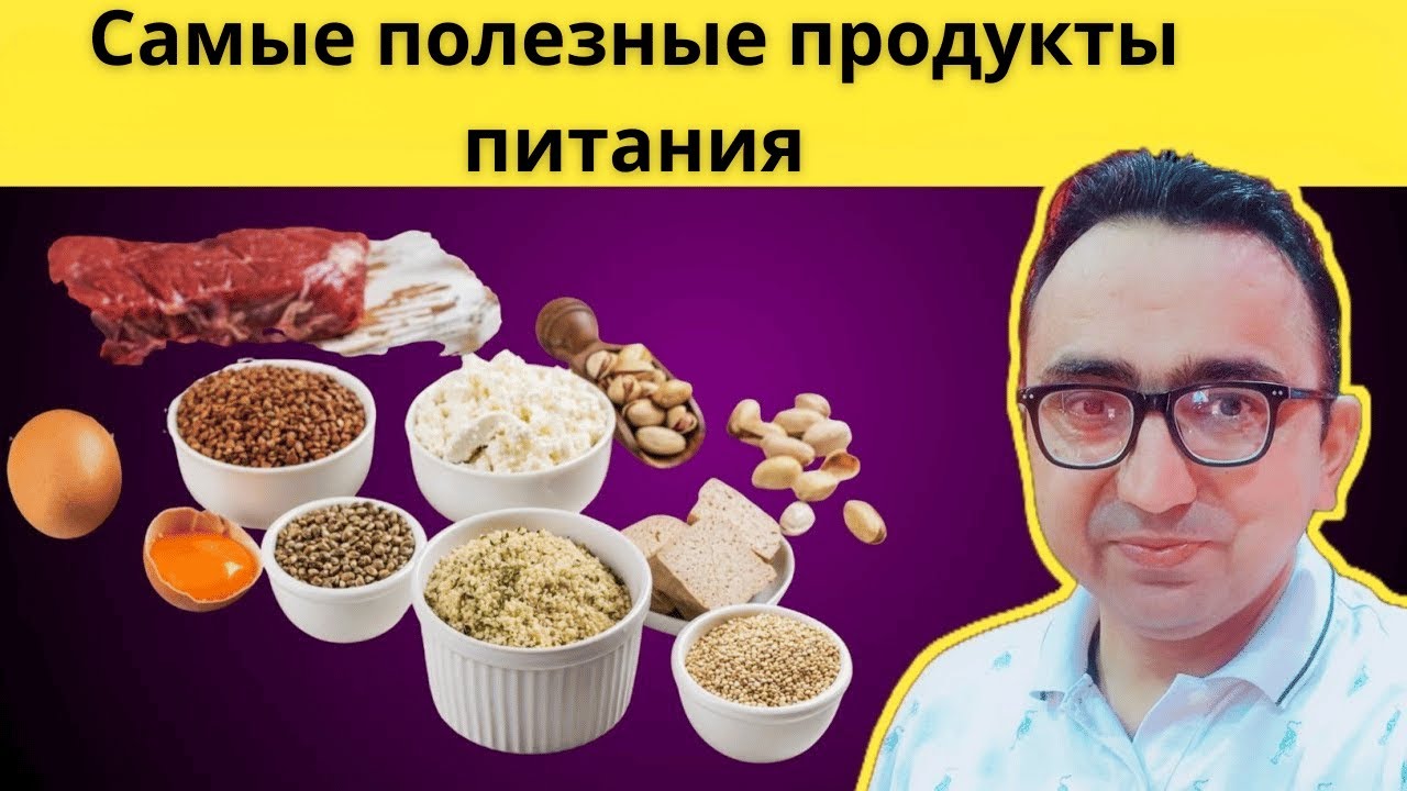 Самые полезные продукты, которые вам нужны СЕЙЧАС для укрепления организма