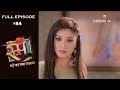 Roop : Mard Ka Naya Swaroop - 19th September 2018 - रूप : मर्द का नया स्वरुप  - Full Episode