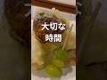 忘れられない#vlog#京都#お寿司