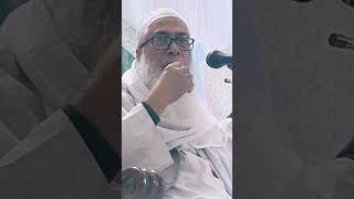 শয়তান বলছে আমি চতুর দিকে তির মাইরা গুনাহ এর মধ্যে লিপ্ত করবো!#মাওলানা_আব্দুল_আউয়াল #ওয়াজ২০২৫ #waz