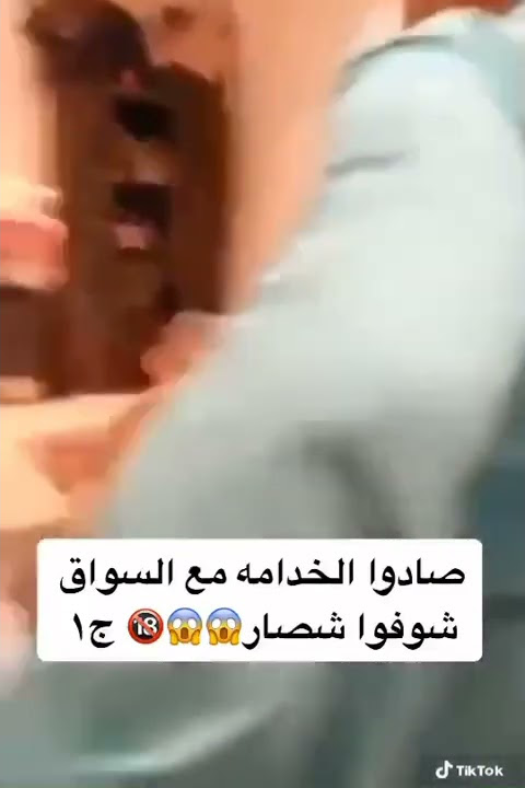 قلبو البيت دعاره بس على مين يوبه مو ع كويتي لعنو واللدا واللديهم🏫