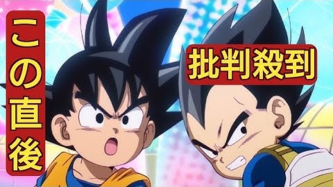 ドラゴンボールDAIMA』悟空以外の主要12キャラ声優変更　子ども化（ミニ）でブルマ役は中原麻衣・ベジータ役は三野雄大