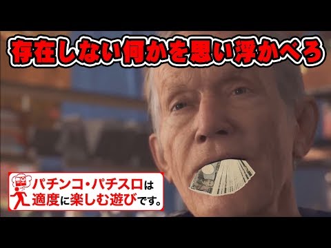 自分の感情に意識を集中させて【デトロイト 名盤面】