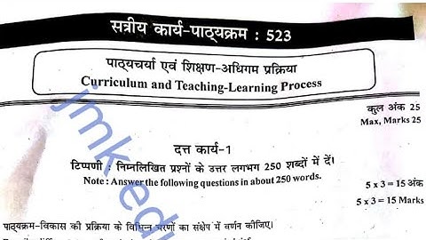 523 bridge course assignment 1,2 with pdf | nios dled