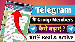 Telegram Group Ke Members Kaise Badhaye | How To Add Members In Telegram Group screenshot 5