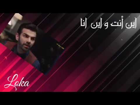 اين انت واين انا الحلقة 5 كاملة مدبلجة