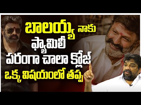 Producer Natti Kumar Sensational Comments About His Relation with Balakrishna | - YOUTUBE