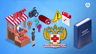 Юрист онлайн. Защита прав потребителей