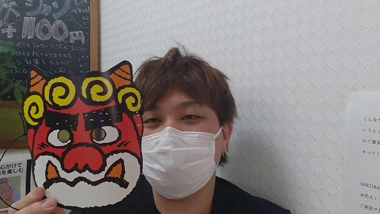 節分 鬼は何目 何科 Youtube