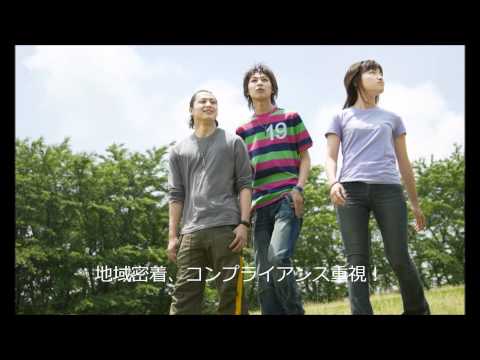 アウトプレースメントCM写真編