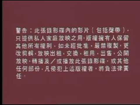BEYOND - 台灣
