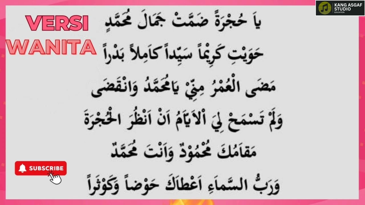 LIRIK YA HUJROTAN MERDU VERSI CEWEK