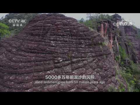 这一片高原丹霞全亚洲最大！黎明丹霞以其独特的细部特征在众多丹霞地貌中堪称一绝 《美丽中国自然》三江并流系列【CCTV纪录】