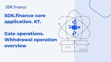 SDK.finance Core Application | Part 7.4: Withdrawal Operation Overview and Provider Callback Flow