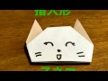 √100以上 折り紙 指人形 猫 248057-折り紙 指人形 猫