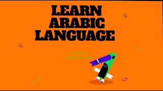 Learn Arabic Language; Lesson four(Continuation)