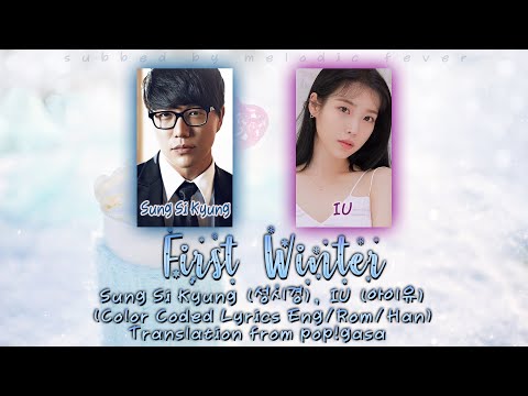 Sung Si Kyung 성시경 IU 아이유 First Winter 첫 겨울이니까 English Subs Rom Hangul Color Coded