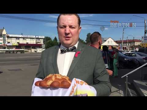 Влог Мендельсон выпуск 30. Криптовалютный бизнес!!!