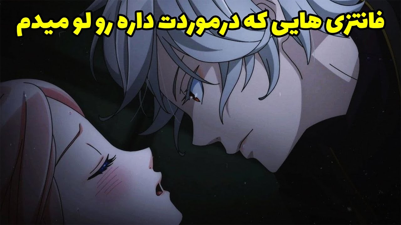 فال لایت ویچ - ذهنش درباره تو چه سناریوهایی میسازه؟💫