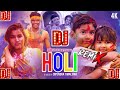 Ramesh raj bhattarai nepali holi dj remix 2022 new napali holi dance remix song napali holi dj song