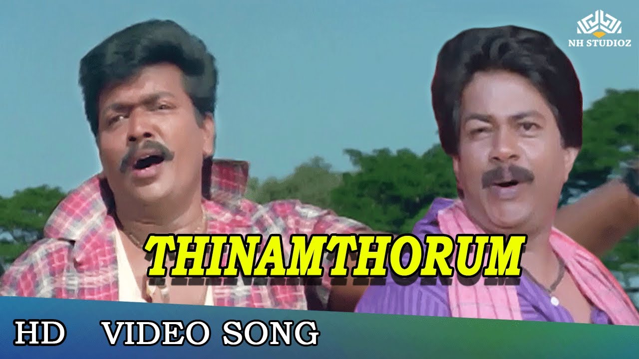 Every day Thinamthorum Rickshaw Video Songs  Vaimaye Vellum Songs  Deva Songs  HD