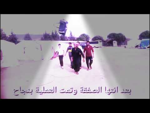 احلا رقصه انا وياك يا ابوشامه 