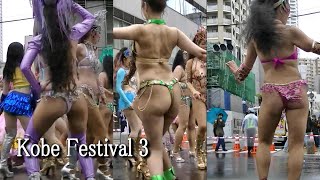 神戸まつり　サンバパレード4　#Kobe Festival#samba