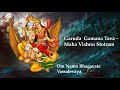 Garuda gamana tava  maha vishnu stotram with lyrics
