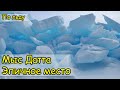 2020. Мыс Датта. На велосипеде по льду. Ванинский район.