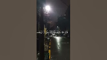 إذ يقول لصاحبه لاتحزن إن الله معنا || تلاوة بصوت القارئ ماهر المعيقلي