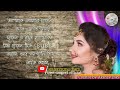 Best of bhoomi bengali Songs || bengali bhoomi album song ||geet sangeet || Anuprerona diary Mp3 Song