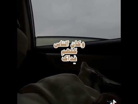 رحيل الوالد هورحيل الحياة