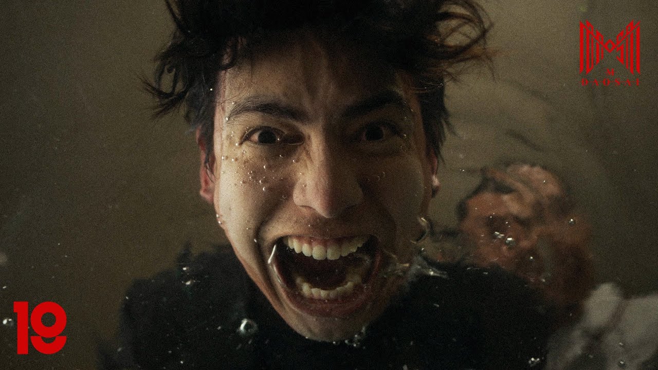 พอยัง - M DAOSAI [Official MV]