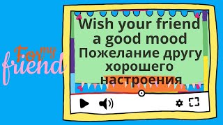 Для Настроения На Англ.яз. Musical Card