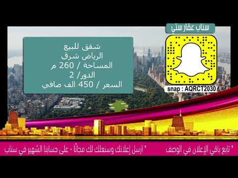 عقار ستي حفر الباطن